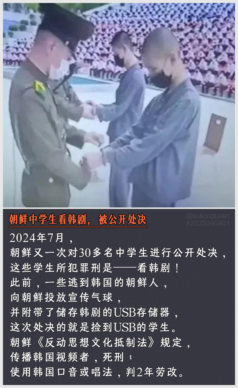 https://i.postimg.cc/qpLhPRt0/2025040401.jpg