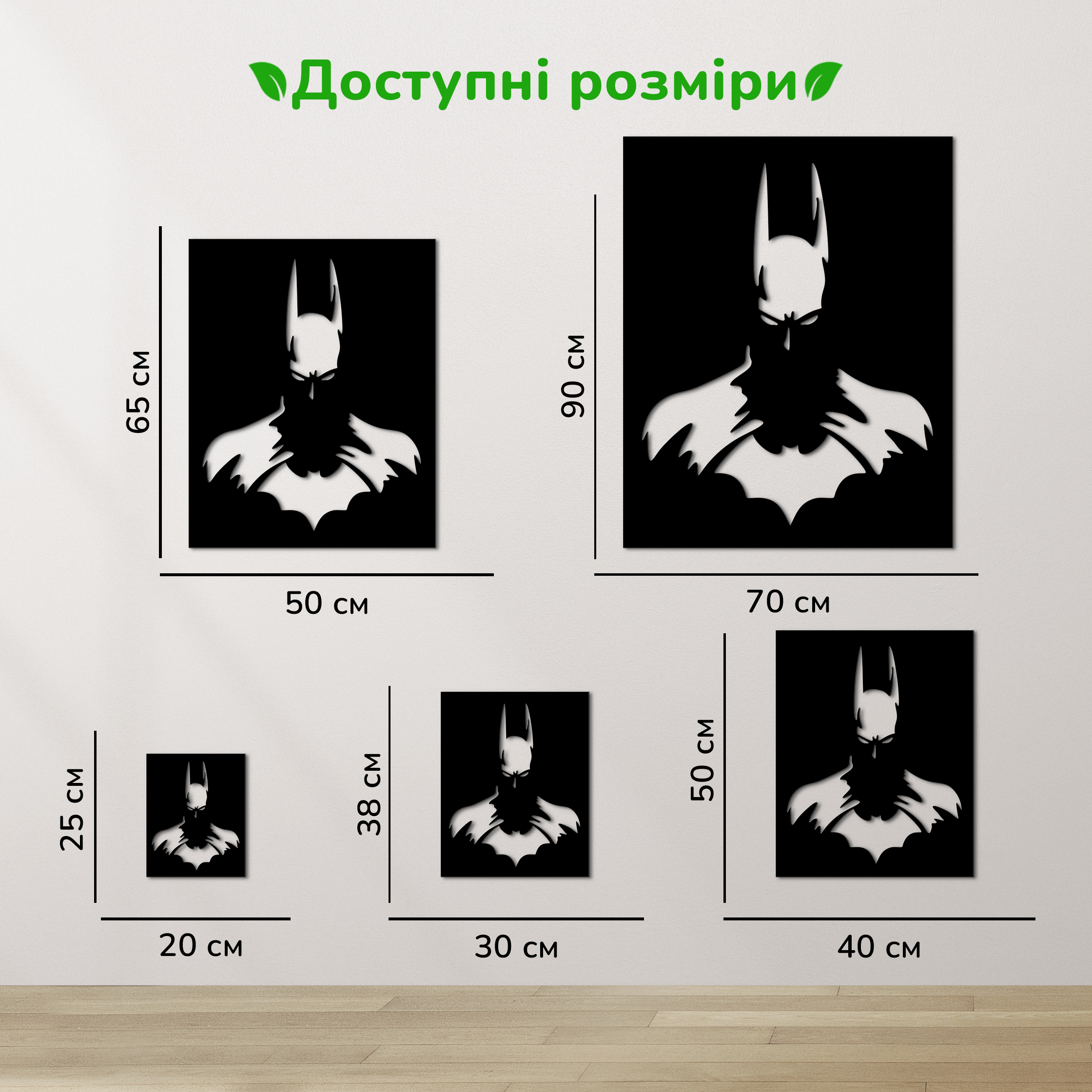 дерев'яний декор на стіну, настінний декор в кімнату, дерев'яний декор стін, декоративне панно з дерева, декор з дерева на стіну, сучасна картина на стіну, дерев'яне панно на стіну, настінний декор для дому