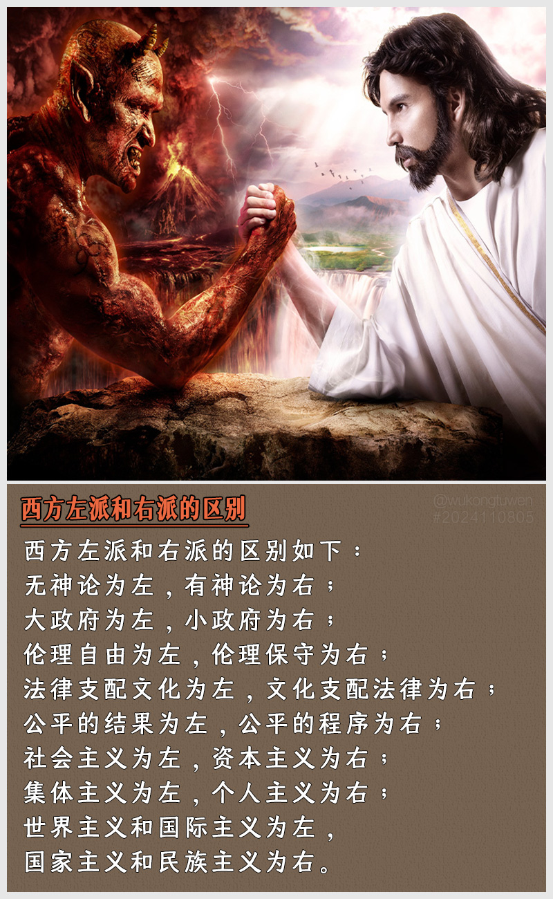 https://i.postimg.cc/qpwjPH69/2024110805.jpg
