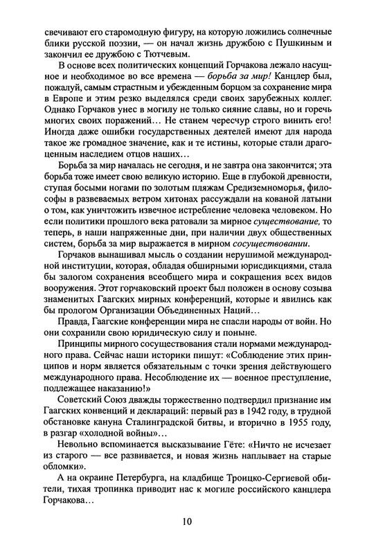p0012