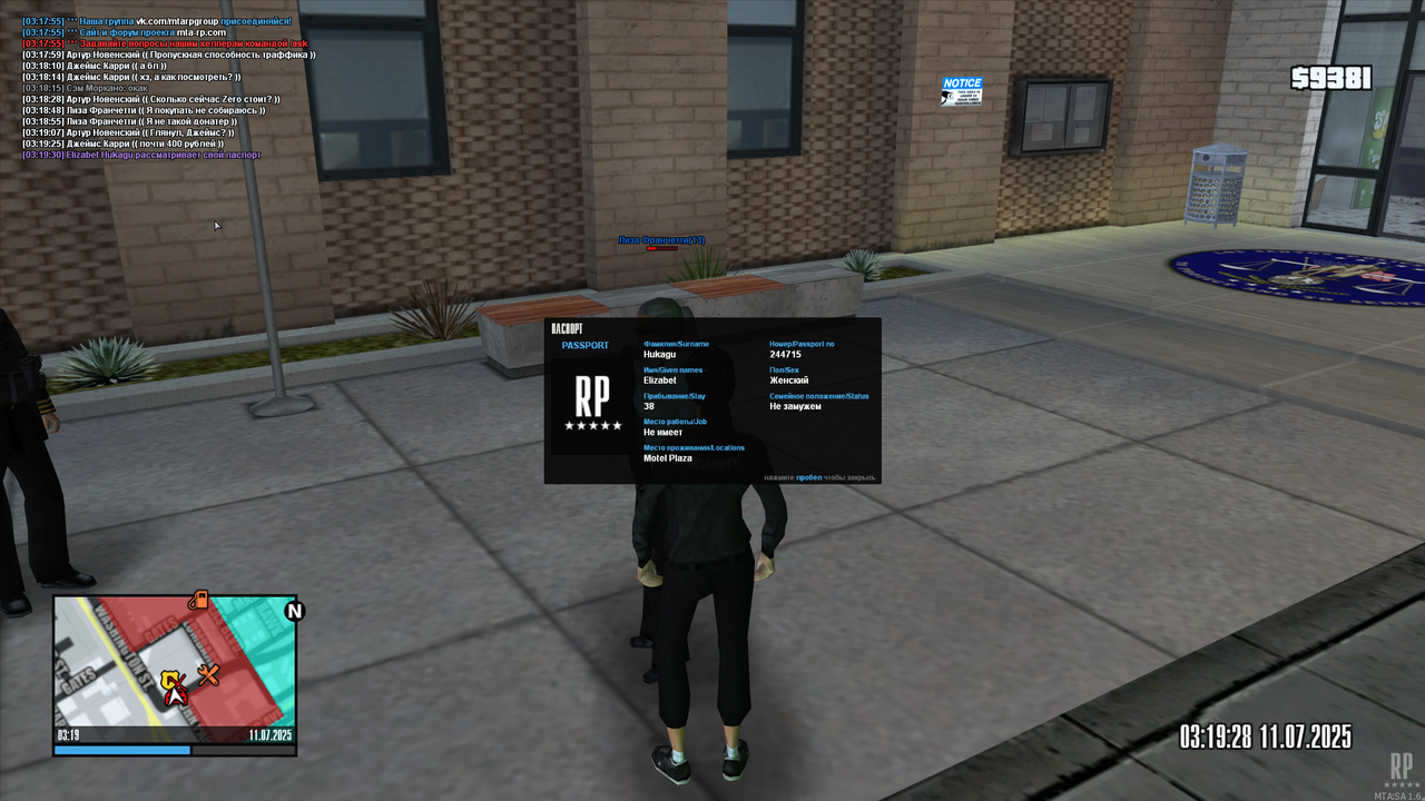 Grand Theft Auto  San Andreas Screenshot 2025.07.11 - 04.19.34.62