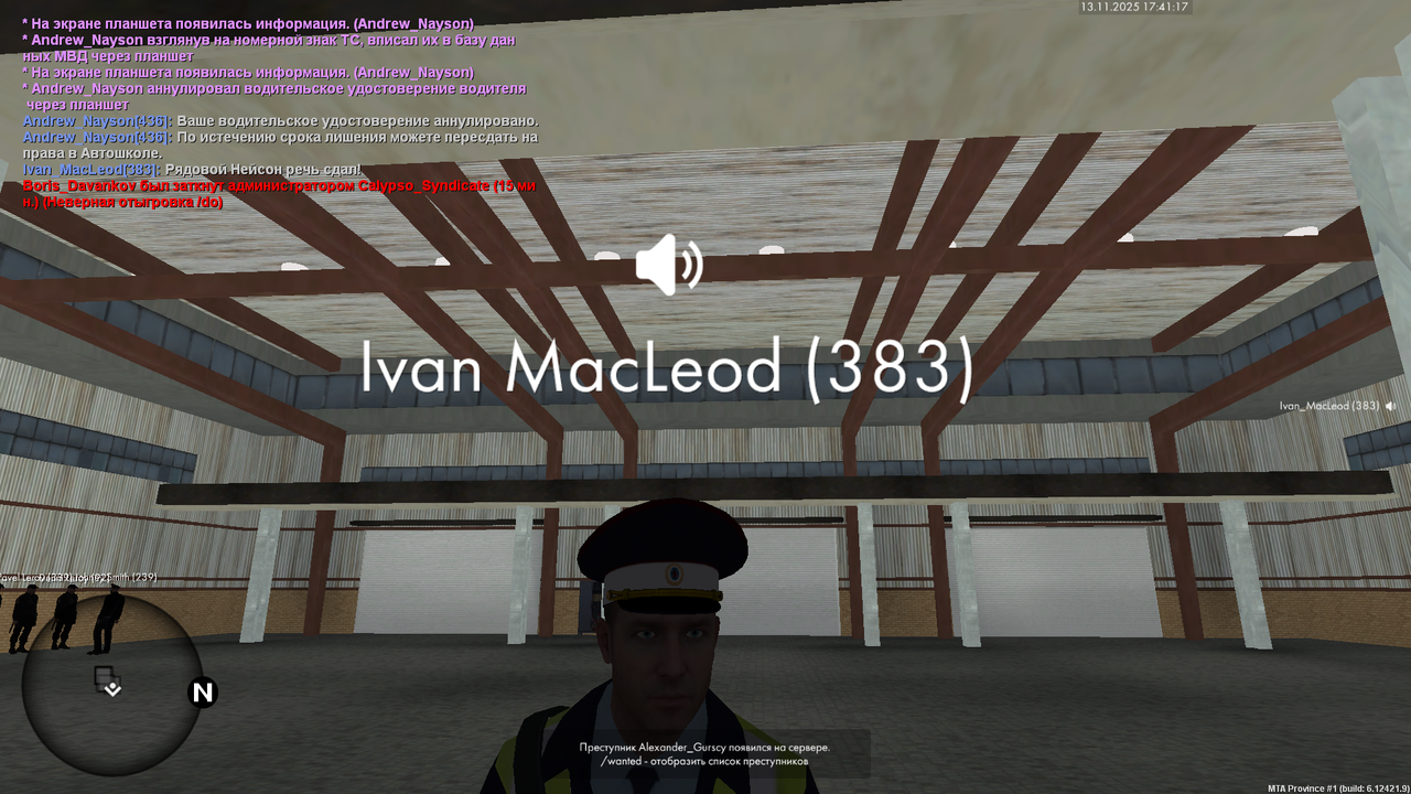 mta screen 2025 11 13 17 41 16