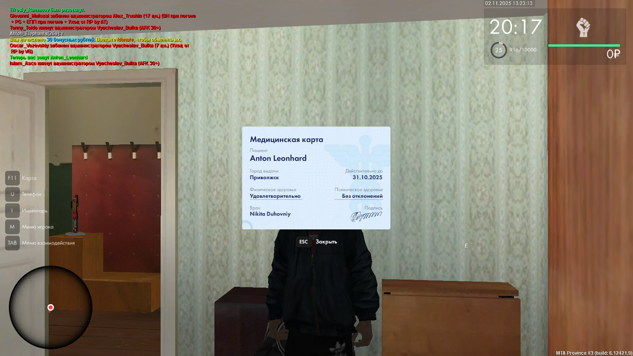 MTA San Andreas 02 11 2025 15 23 11