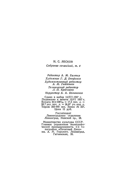 p0560