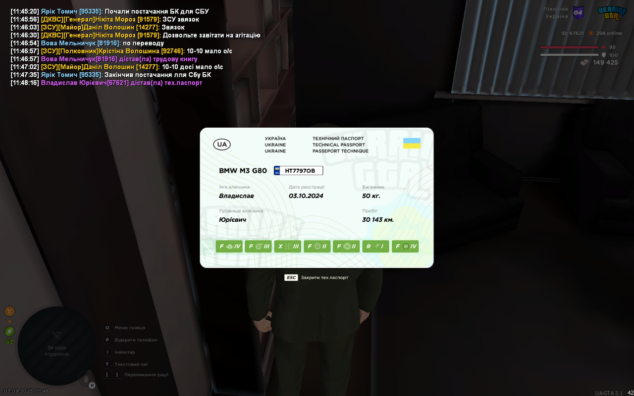 mta-screen_2025-09-03_11-48-18