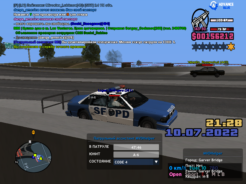 sa-mp-160