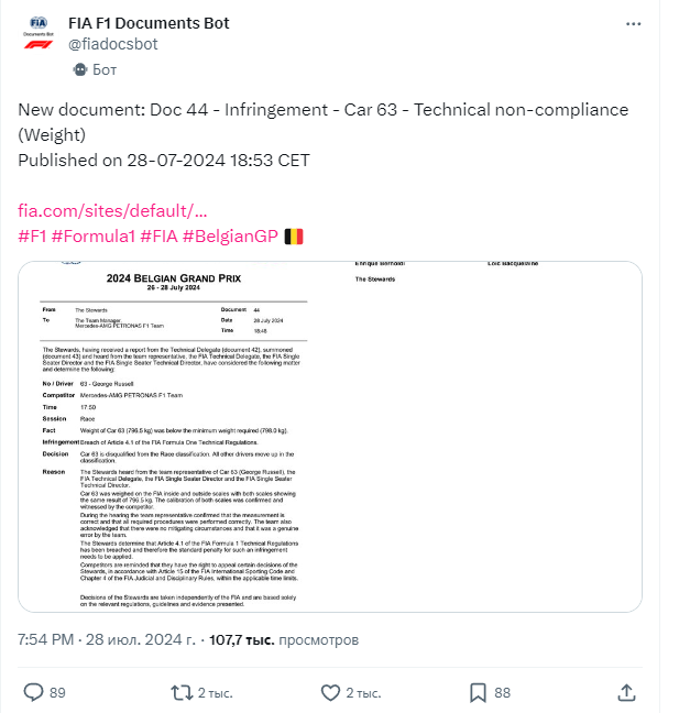 Screenshot-3630.png