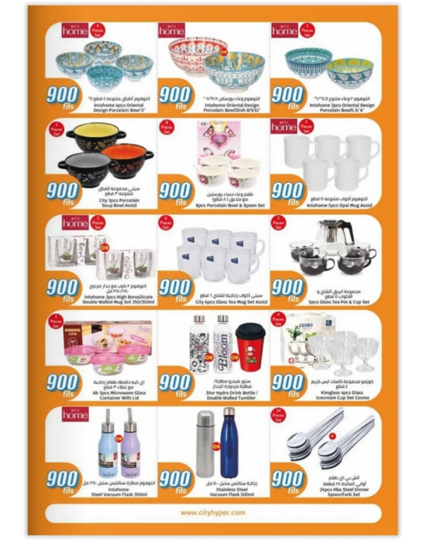 City-Centre-Kuwait-offers-Kuwait-deals-025