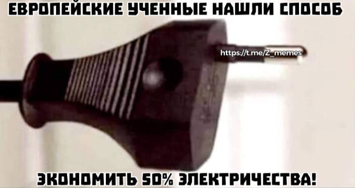 Посмеялся сам - поделись с другом!!!