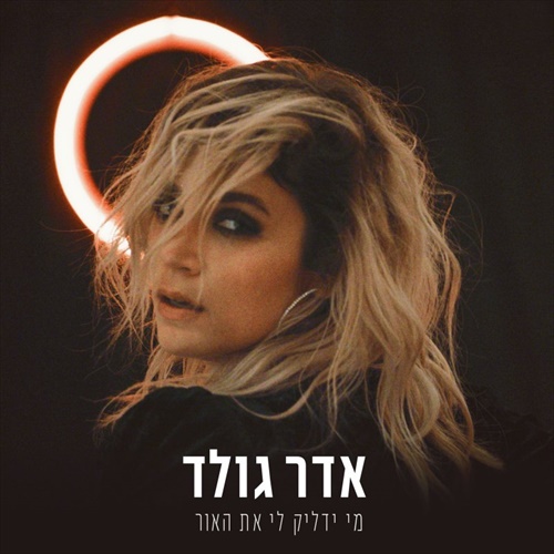 תמונה