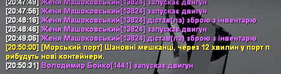 Знімок екрана 2025 12 15 151120