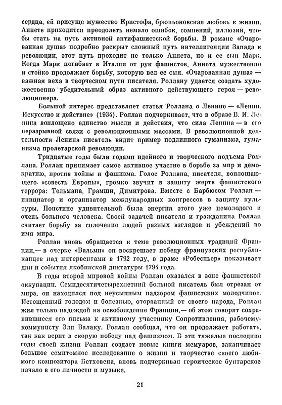 p0025
