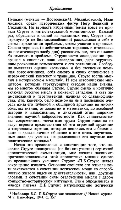 p0011