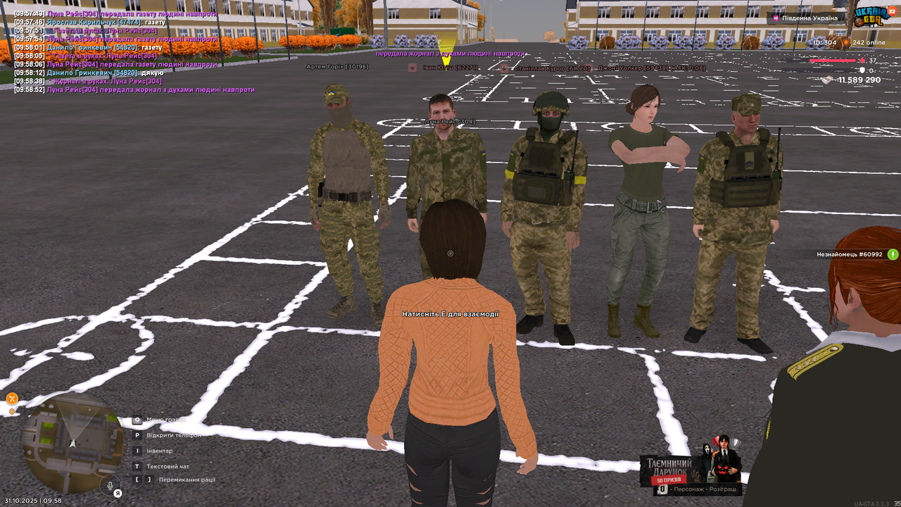 UKRAINE GTA 31 10 2025 9 58 57 1
