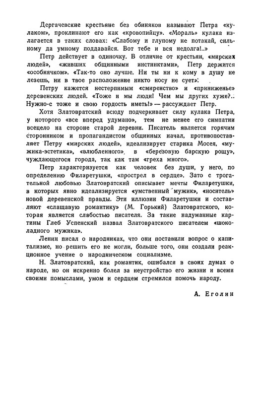 p0010