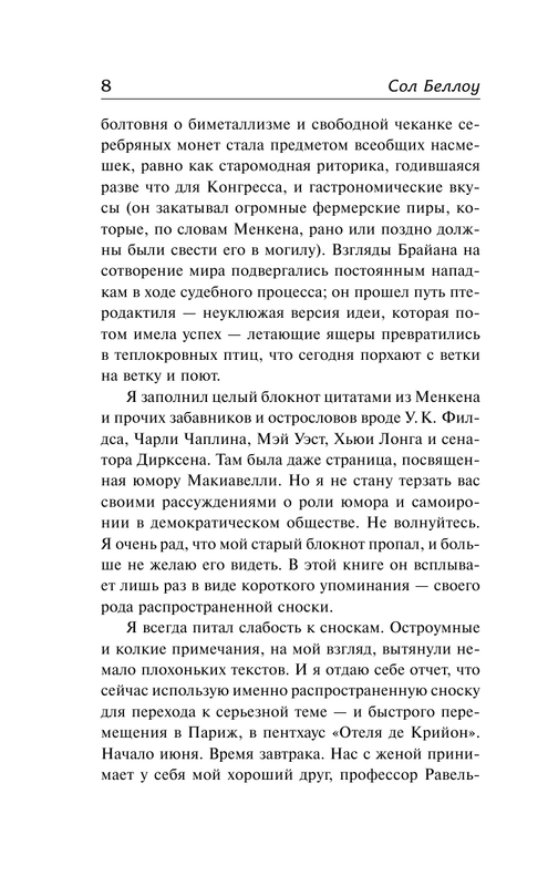 AST000000000127037-08