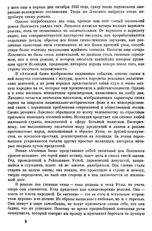 p0009