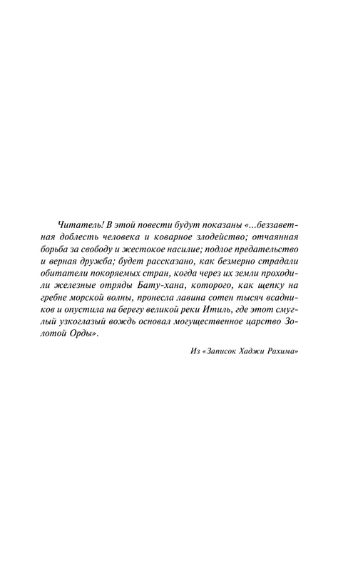 ASE000000000851325-07