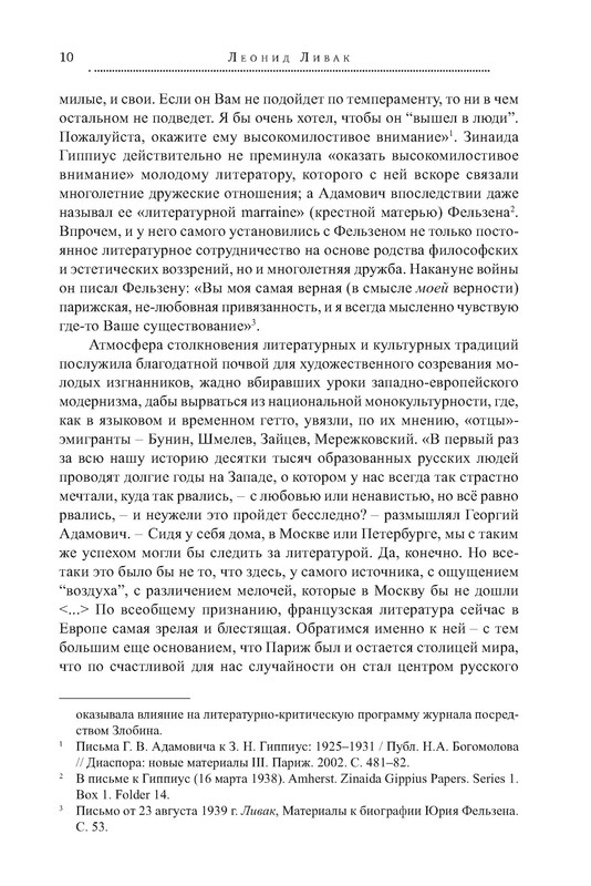 p0010