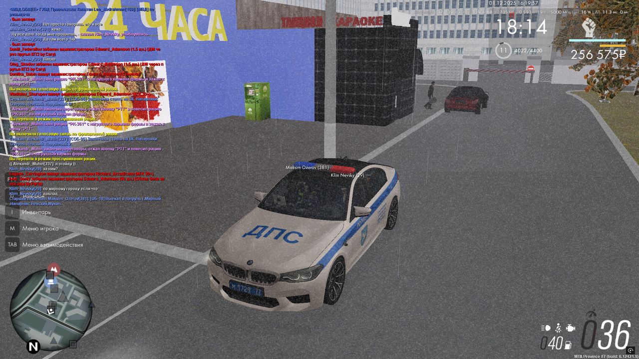 Снимок экрана (86)