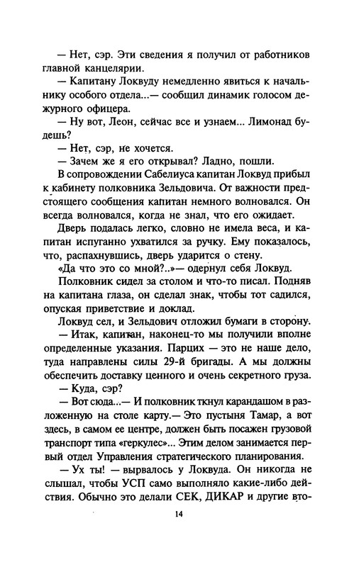 p0014