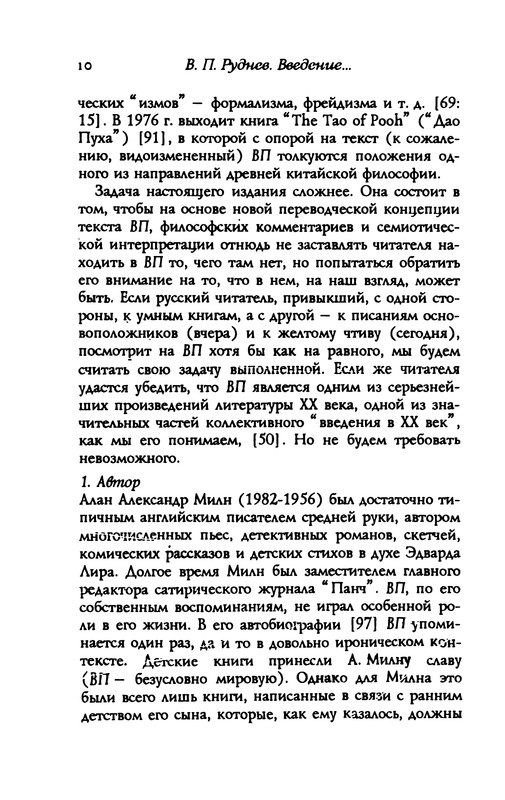 p0011
