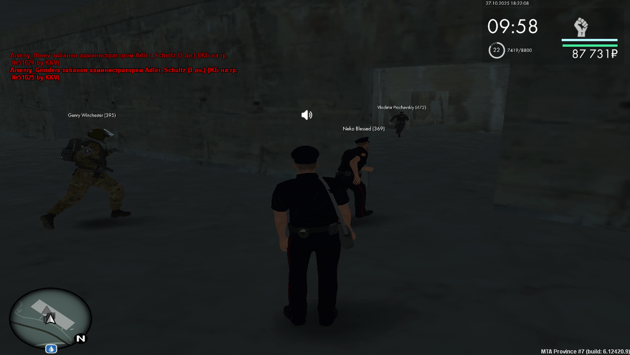 Grand Theft Auto San Andreas Screenshot 2025 10 27 18 22 08 67