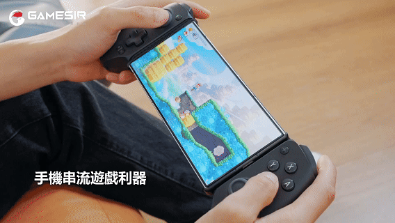 G8+的機身設計走「人體工學」路線