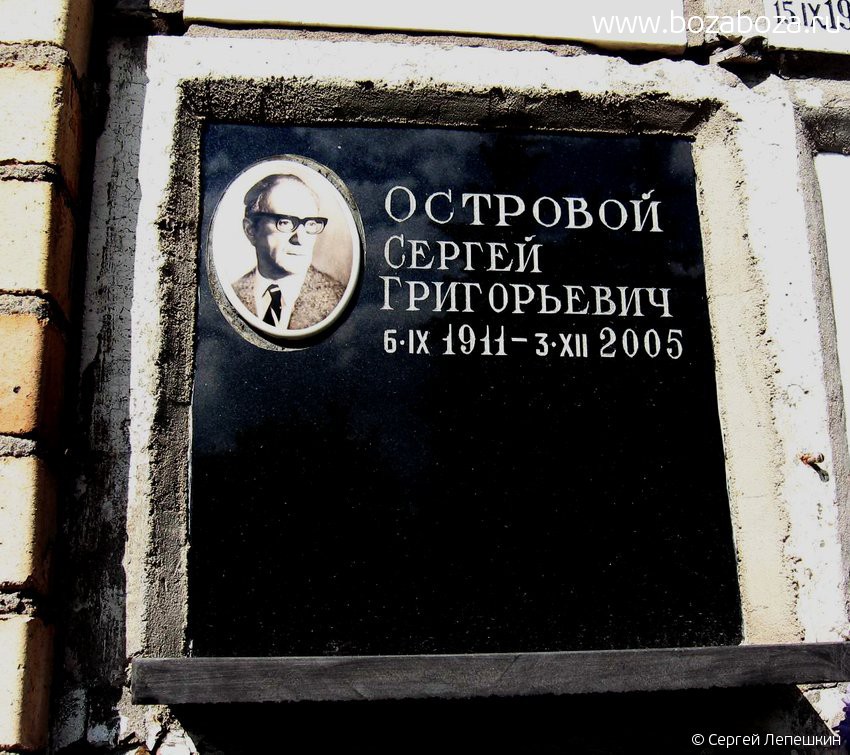 06-09-1911-03-12-2005