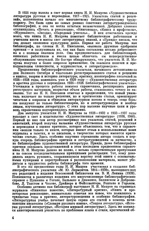 p0005