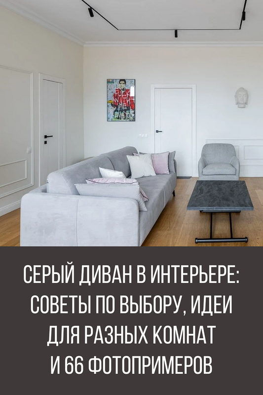Сочетание фотообоев с другими элементами интерьера мебель, текстиль, освещение. Сочетание фотообоев с другими элементами интерьера мебель, текстиль, освещение.