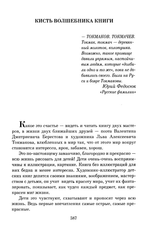 p0603