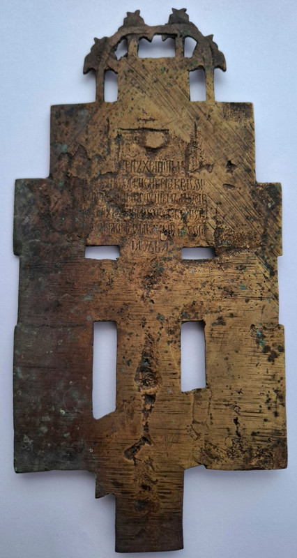 215х105Ярославская1