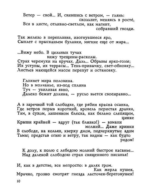 1983-page-0011