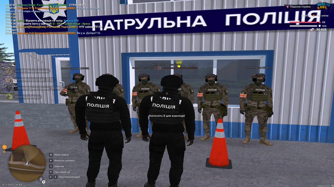 Знімок екрана (596)