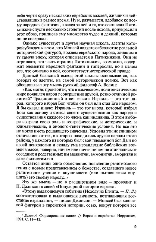 p0011