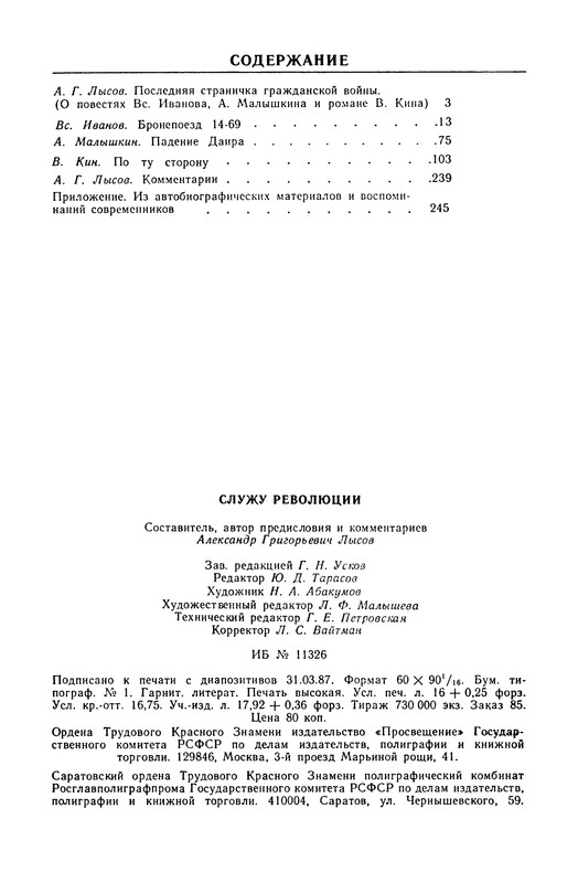 p0259