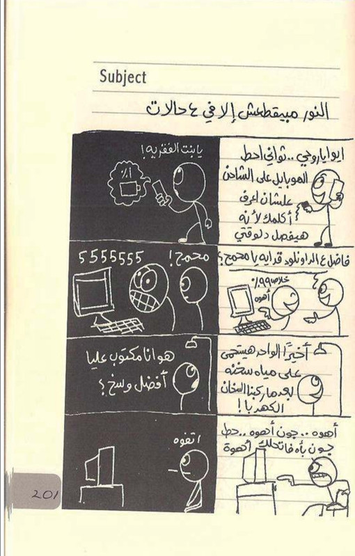 Screenshot 20251218 220132 Drive