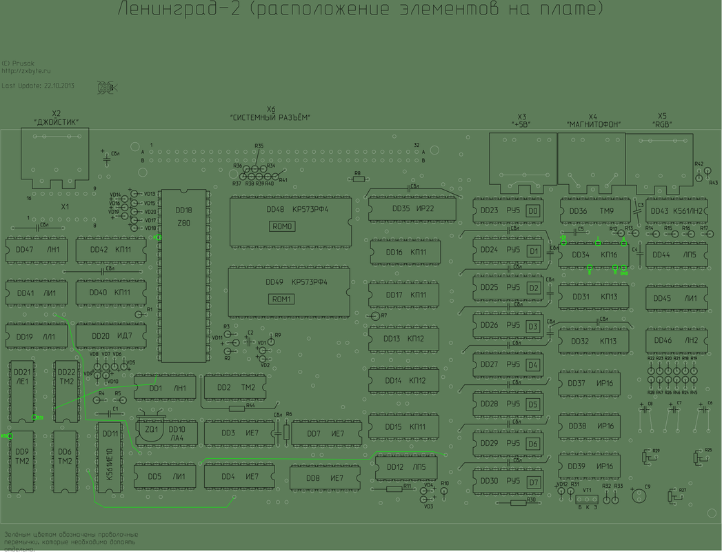 Ленинград-2 СБ PINS
