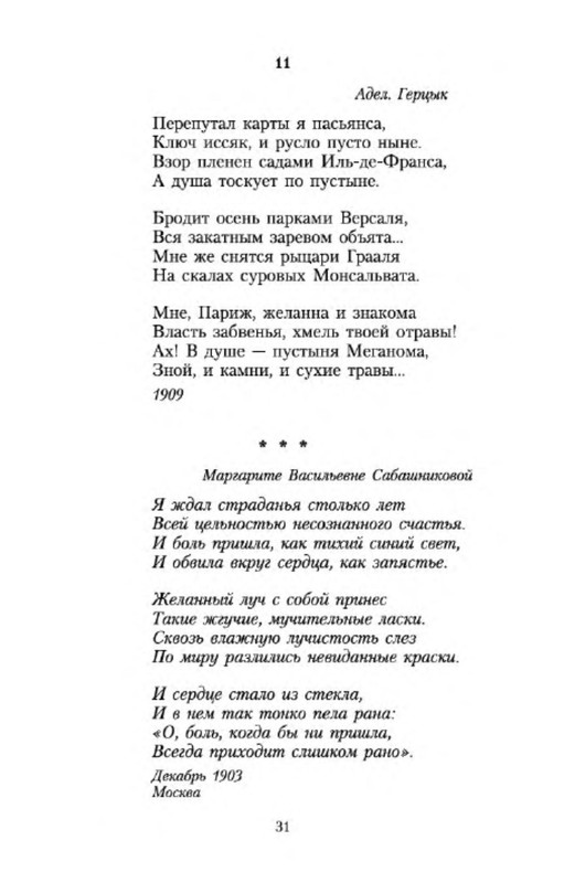 p0015