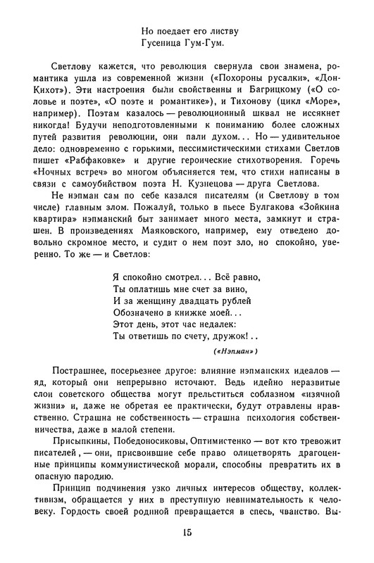 p0018