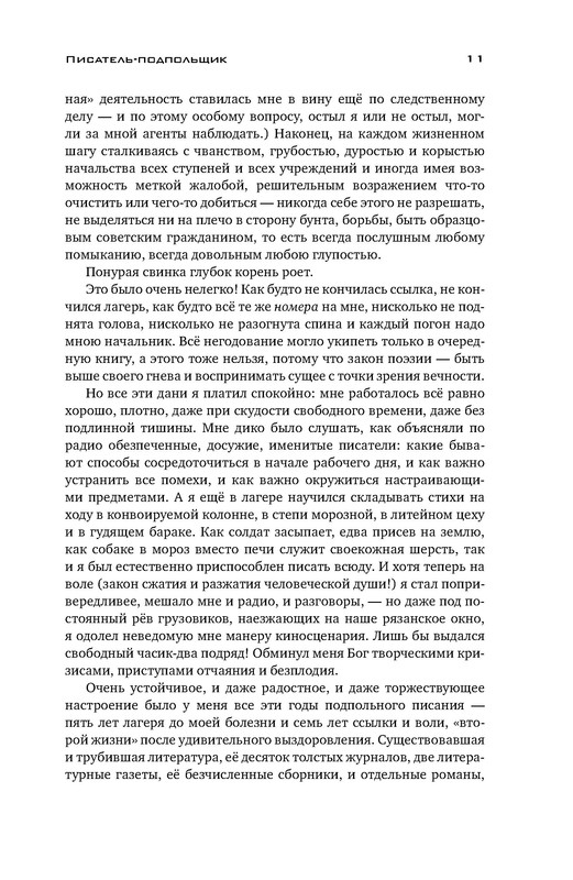 p0012