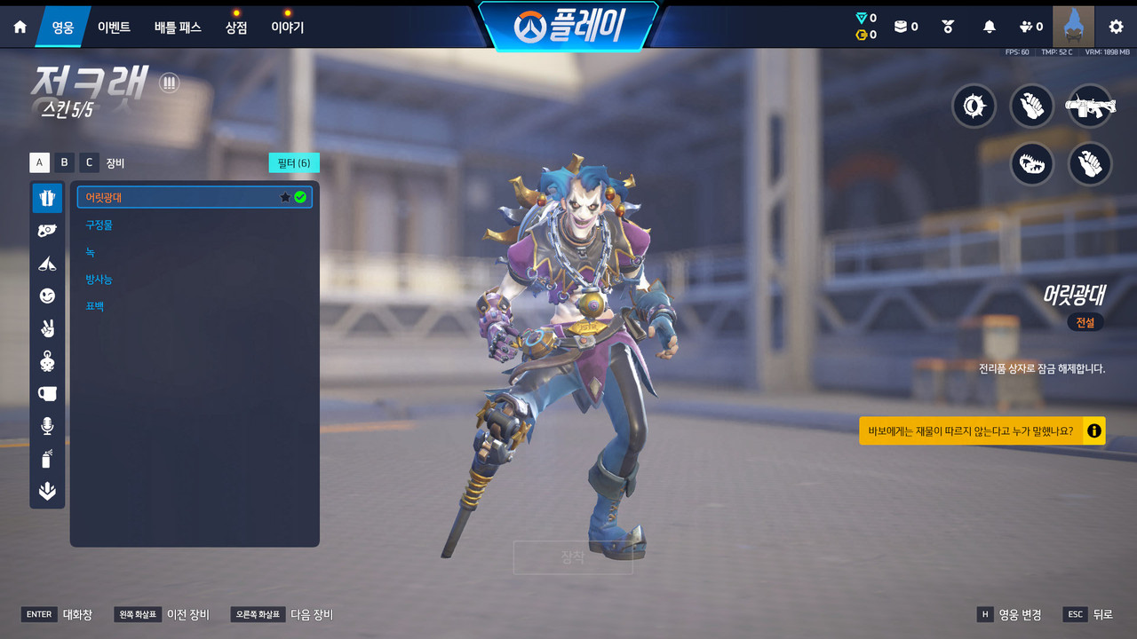 Screen Shot 26 09 16 10 06 56 000