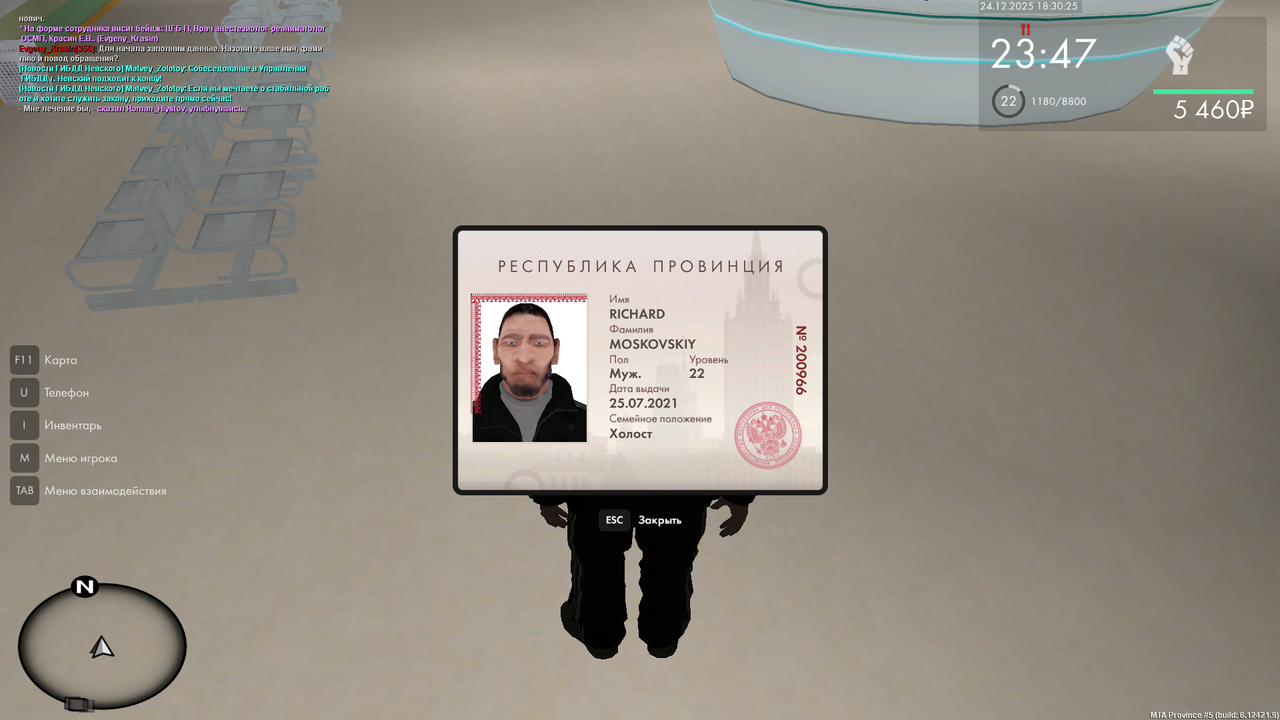 mta screen 2025 12 24 18 30 25