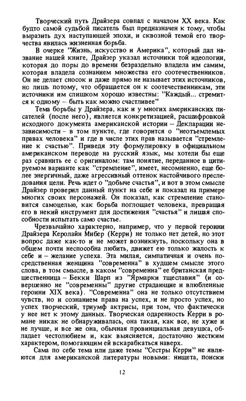 p0013