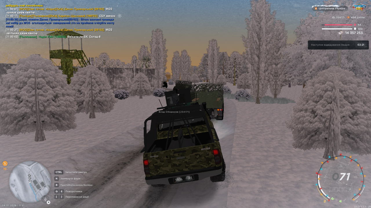 photo 2026 01 08 11 51 38