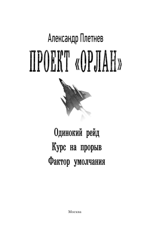 ASE000000000856357-03
