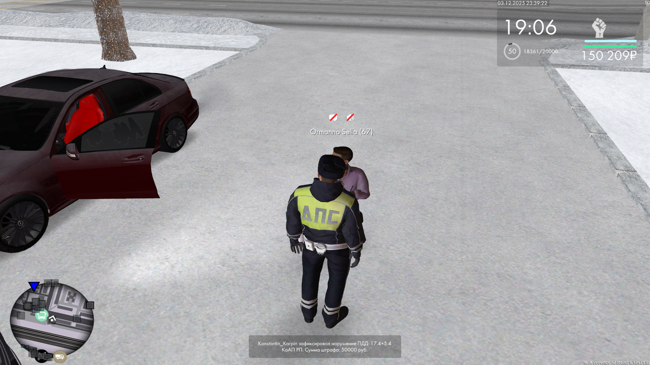 mta screen 2025 12 03 23 39 23