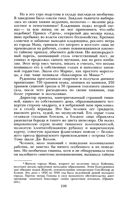 p0211