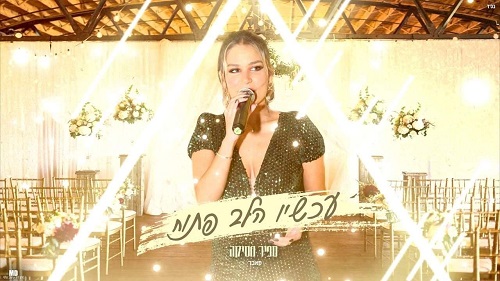 תמונה
